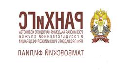 Курсы повышения квалификации по государственным закупкам
